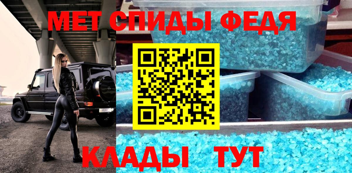 Amphetamine VHQ  Вход с VPN  Калуга 