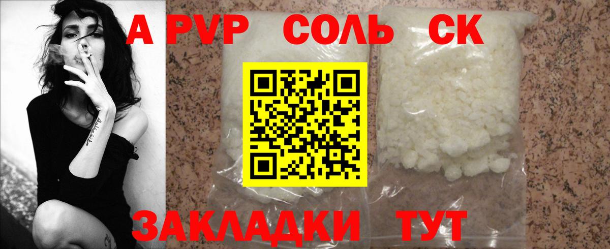 Alfa_PVP СК КРИС Калуга