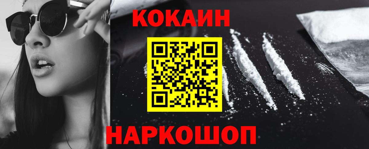 Метадон Калуга