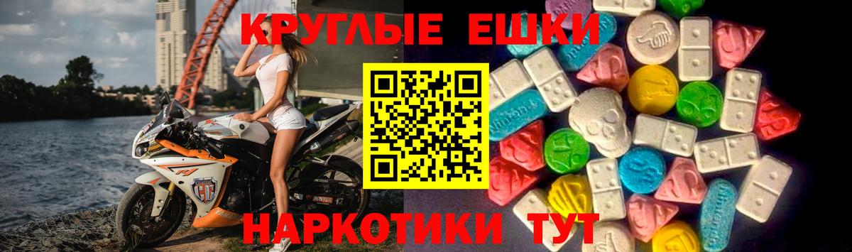 Экстази 300 mg  цена наркотик  Экстази  Калуга  ЭКСТАЗИ 280мг  Вход с VPN 