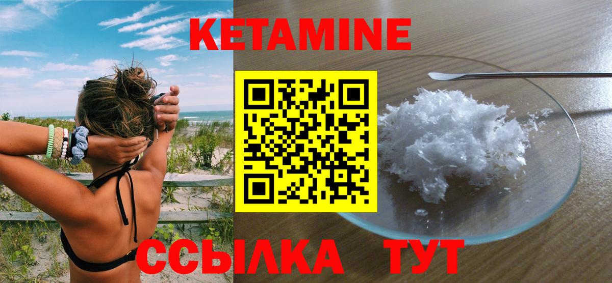 KRAKEN как войти  Вход с VPN  Калуга  Кетамин ketamine 