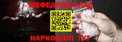 марки nbome Кулебаки