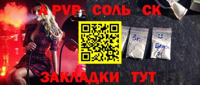 марки nbome Кулебаки