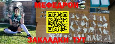 прущая мука Ливны