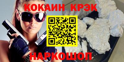 тгк Лесосибирск