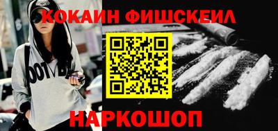 тгк Лесосибирск