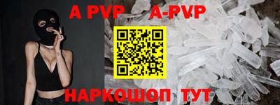 a pvp Кунгур