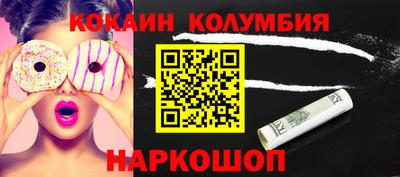 марки nbome Кулебаки