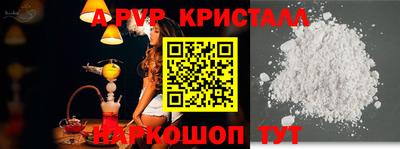 МДМА Кумертау