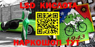 марки nbome Кулебаки
