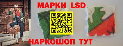 тгк Лесосибирск
