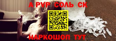 a pvp Кунгур