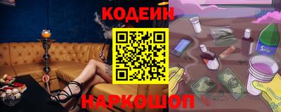тгк Лесосибирск