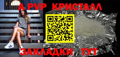 метамфетамин Ликино-Дулёво