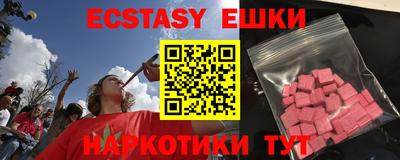 марки nbome Кулебаки