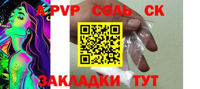 марки nbome Кулебаки