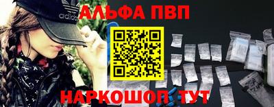МДМА Кумертау