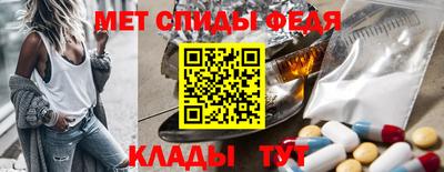 МДМА Кумертау