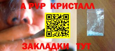 тгк Лесосибирск