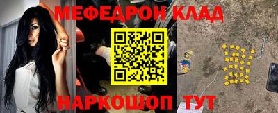 тгк Лесосибирск