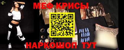 МДМА Кумертау