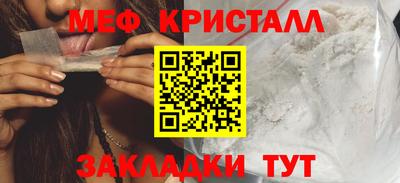 марки nbome Кулебаки