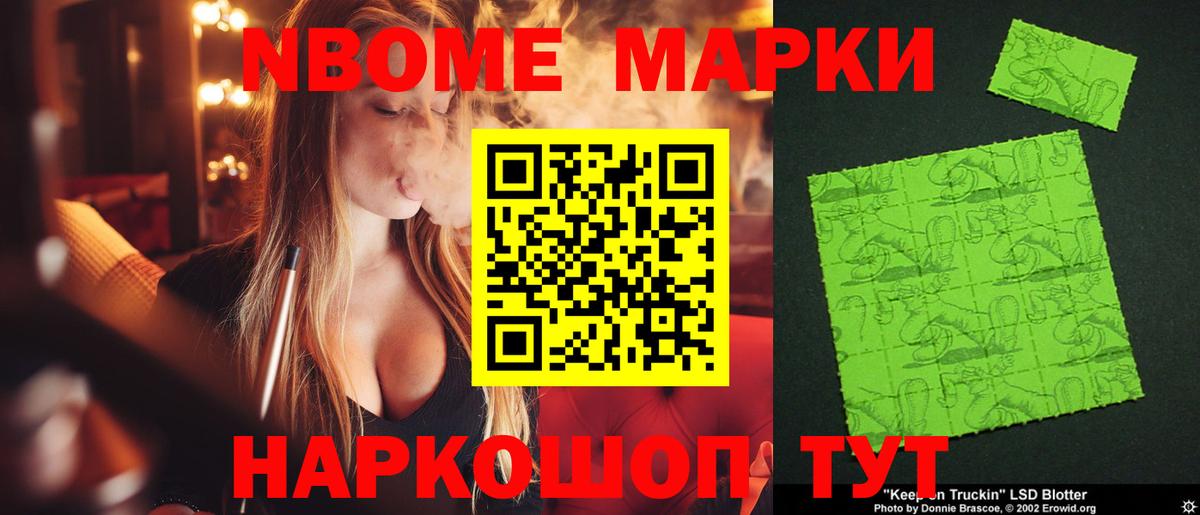Калуга  ЛСД экстази кислота  Вход с VPN  LSD-25 экстази ecstasy 