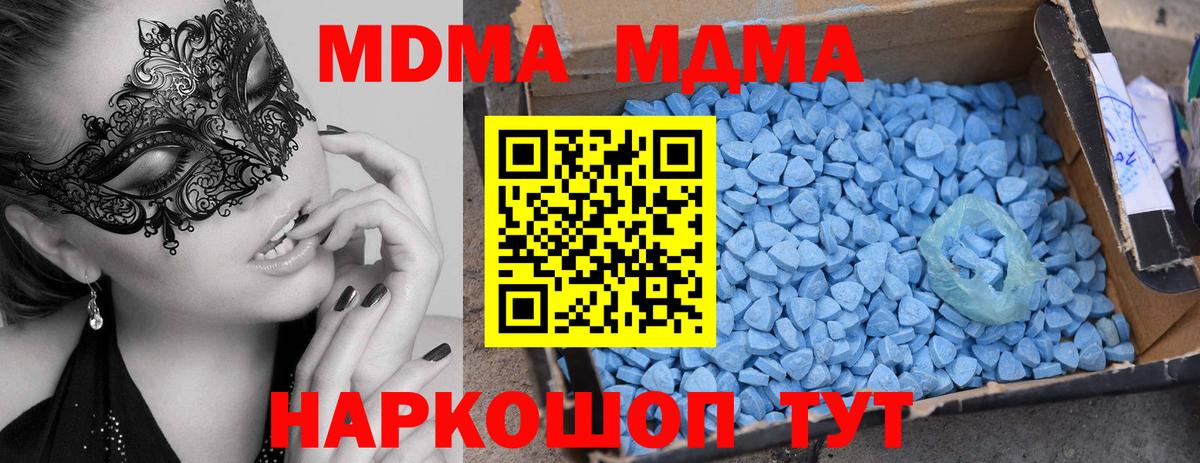 Мефедрон   Каннабис  Вход с VPN  Калуга  НБОМе  Кокаин  ГАШИШ  A-PVP СОЛЬ кристаллы 