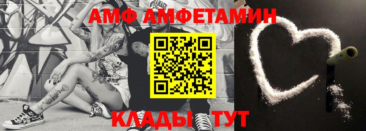 МЕТАМФЕТАМИН Декстрометамфетамин 99.9% Калуга