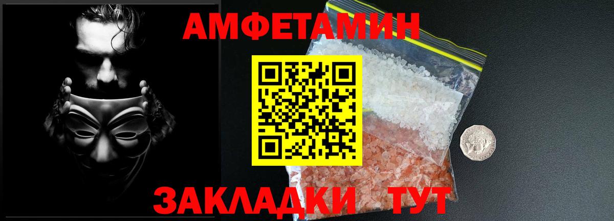 Калуга  Метамфетамин винт  Метамфетамин  Вход с VPN 