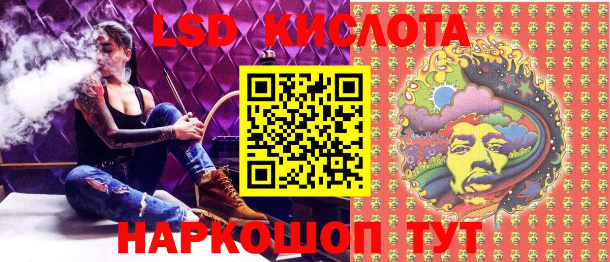 Марки 25I-NBOMe 1,5мг Калуга