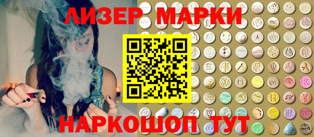 Марки NBOMe 1500мкг  Марки NBOMe  Марки NBOMe 1500мкг  Калуга  Вход с VPN 
