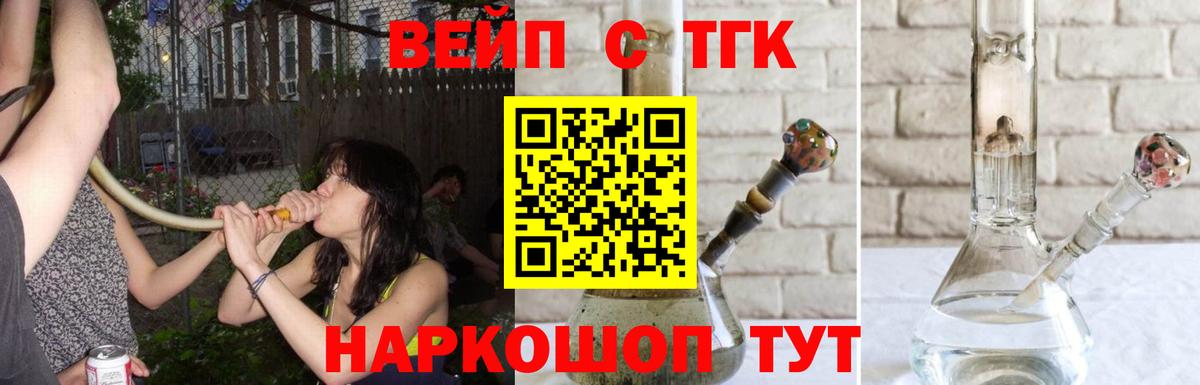 Калуга  Дистиллят ТГК жижа  ТГК THC oil  Вход с VPN 