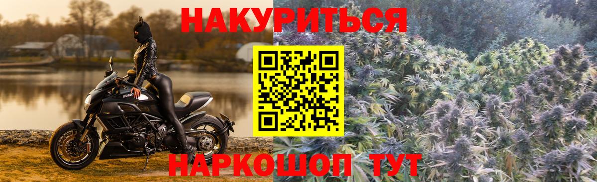 Марихуана Ganja Калуга