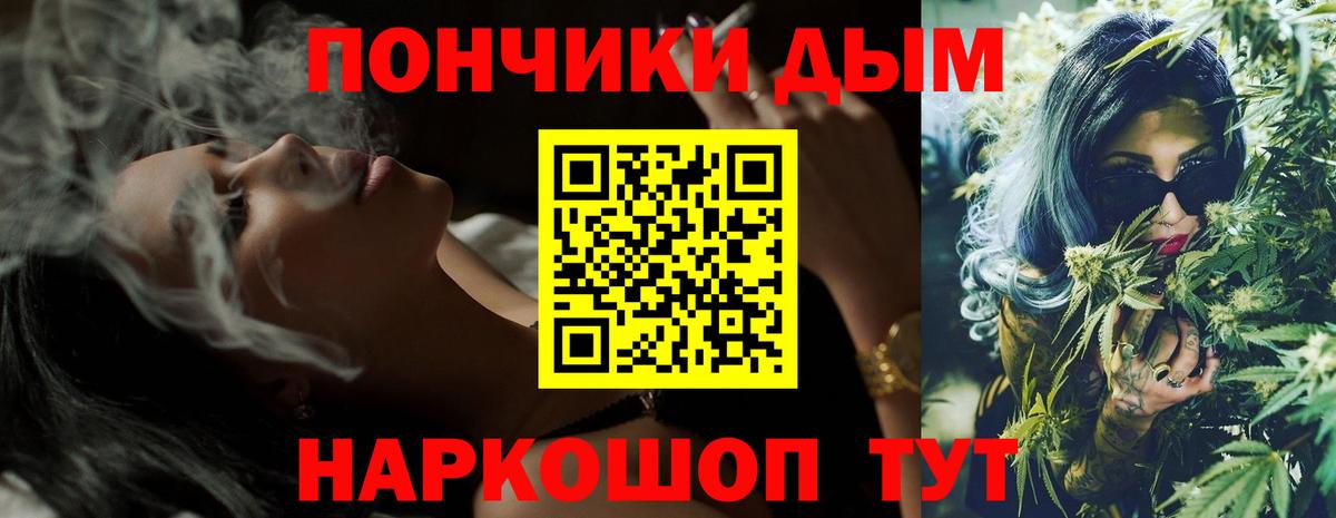 Шишки марихуана VHQ  Каннабис Bruce Banner  Шишки марихуана VHQ  Калуга  Канабис тримм  Вход с VPN 